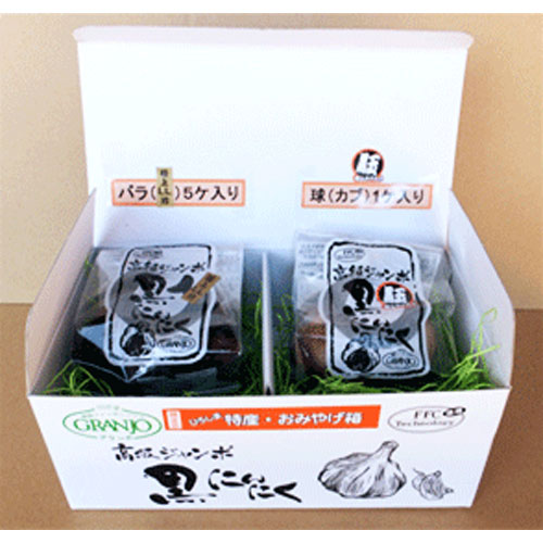 超熟成ジャンボにんにく黒GRANJO お土産箱 (L球 1個・LLバラ片6粒入×1袋)　