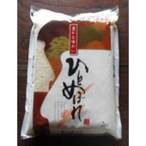 農薬・化学肥料不使用 一目ぼれ2kg×1袋