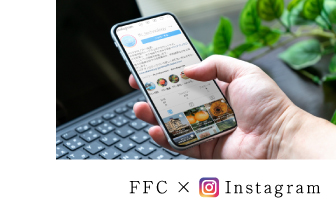 FFC×Instagram