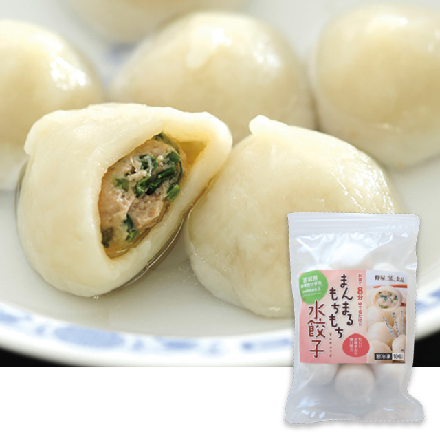 まんまるもちもち水餃子10個入り